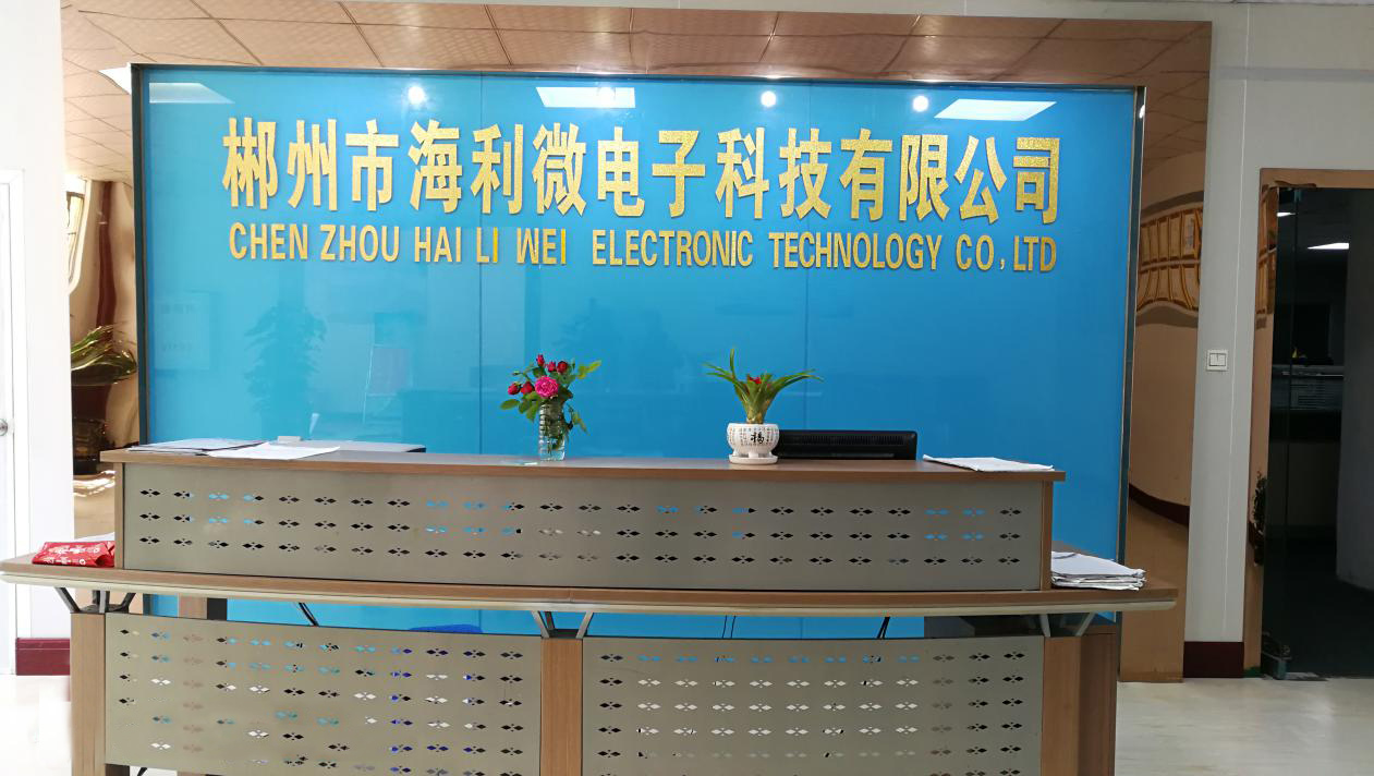 郴州市海利微電子科技有限公司,郴州電容式觸摸屏,液晶模組